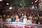 ‘গণবিরোধী-লুটপাটের বাজেট’: প্রতিবাদে জামায়াতের বিক্ষোভ