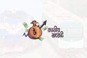 রেল ও মেট্রোরেলে প্রবীণরা পাচ্ছেন যে সুবিধা
