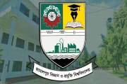 ৯ বছরের প্রতীক্ষার অবসান: জাবিপ্রবির জন্য ১৫৭৩ কোটি টাকার ব…