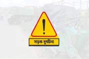নেত্রকোনায় ট্রাক-অটোরিকশার সংঘর্ষে প্রাণ গেল যুবকের