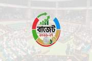 বাজেটে বাড়তি বরাদ্দ ৫৫ হাজার কোটি টাকা, সুবিধা পাবেন এমপিওভ…