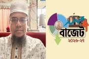 এমপিওভুক্ত শিক্ষকদের শতভাগ পে-স্কেল ও উৎসব ভাতার দাবি