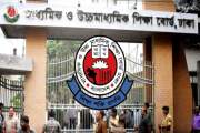 এইচএসসির চূড়ান্ত কেন্দ্র তালিকা প্রকাশ করল ঢাকা বোর্ড, দেখু…