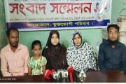 কুপ্রস্তাবে রাজি না হওয়ায় গৃহবধূ ও সন্তানদের নির্যাতন, ঘরবা…