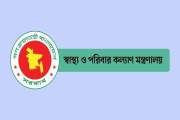স্বাস্থ্য সুরক্ষা আইন প্রণয়নে কমিটি, ২০ কার্যদিবসের মধ্যে খ…