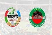 শিক্ষা বাজেট অস্পষ্ট, বাস্তবায়নের সুনির্দিষ্ট পরিকল্পনা নেই…