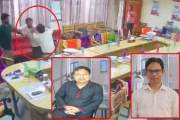 সরকারি কলেজে অধ্যক্ষের সঙ্গে সহকারী অধ্যাপকের মধ্যে মারামার…