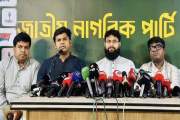 জনকল্যাণ নয়, প্রতারণার বাজেট দেওয়া হয়েছে: এনসিপি