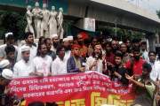 হাদি হত্যার বিচারের দাবিতে ইনকিলাব মঞ্চে বিক্ষোভ মিছিল