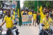 ভ্রাতৃত্বের বন্ধন অটুট রাখি, বিশ্বকাপ উপভোগ করি: ব্রাজিল সম…