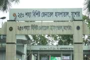 যশোর সদর হাসপাতালের ৫০০ মিটারে ২২ ক্লিনিক-হাসপাতাল