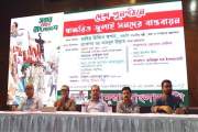 ১৪০ কোটি শুধু নয় ২২০ কোটি মানুষকে ঐক্যবদ্ধ করতে হবে: তথ্যমন…