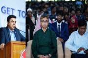 ঢাবিতে ৪৯তম বিশেষ বিসিএস ক্যাডারদের গেট টুগেদার
