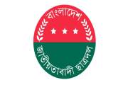 রাতে শিবিরের বিরুদ্ধে বিক্ষোভে নামছে ছাত্রদল