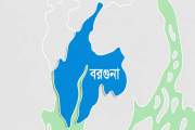 বরগুনায় ২৪ ঘণ্টায় উদ্ধার ৫ লাশ, ৩টি ঝুলন্ত