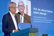 অলিগার্কদের ধ্বংস করা বিএনপি সরকারের অন্যতম লক্ষ্য: মির্জা …