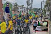 ব্রাজিল সমর্থকদের শোডাউনে এসে প্রাণ গেল একজনের