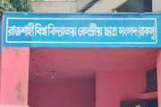 সমালোচনার পর জায়ান্ট স্ক্রিনে বিশ্বকাপ ম্যাচ দেখানোর উদ্যোগ…