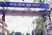 ফরিদপুরে হামে আক্রান্ত আরও ১৯ রোগী শনাক্ত
