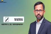 শিক্ষা, কর্মসংস্থান ও অর্থনীতির সংযোগের অস্ট্রেলিয়ান মডেল ‘…