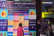 আদ্-দ্বীন হাসপাতালের লাইসেন্স বাতিল চ্যালেঞ্জ করে রিট