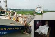 ডুবে থাকা জাহাজ থেকে মিলল যুবকের অর্ধগলিত মরদেহ
