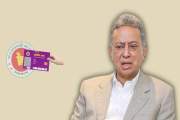 দলীয় প্রভাবমুক্ত ফ্যামিলি কার্ড বাস্তবায়নের নির্দেশ অর্থম…