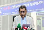 আমরা আদ্-দ্বীন হাসপাতাল বন্ধ করলেও মেডিকেল কলেজ বন্ধ করিনি:…