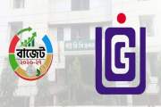 নতুন বাজেটে বরাদ্দ নেই, নীট শূন্য বাজেটে চলবে ৫ বিশ্ববিদ্যা…