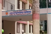 ময়মনসিংহ খাদ্য গুদামে অনিয়মের তদন্তে ৩ সদস্যের কমিটি