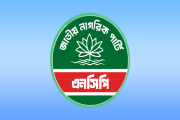 কলকাতায় মোশাররফ করিম দম্পতিকে হেনস্থার নিন্দা এনসিপির,  জড…