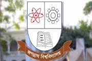 ১৫ বছরের নিয়োগ-পদোন্নতি তদন্তে অবসরপ্রাপ্ত বিচারককে দায়িত্ব…