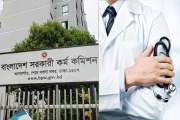 ৫ হাজার চিকিৎসক নিয়োগে বিশেষ বিসিএস আসছে