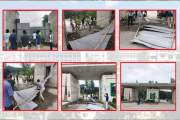 দুই ঘণ্টার মধ্যেই সরানো হলো গোবিপ্রবির প্রধান ফটকের টিনের ব…