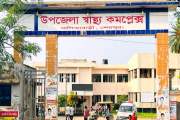বিষপান করে প্রেমিকের বাড়িতে গিয়ে অসুস্থ স্কুলছাত্রী, হাসপাত…