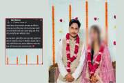 বিয়ে করেছিলেন আগেই, স্ত্রীকে ‘বান্ধবী’ বলার কারণ জানালেন চবি ছাত্রদলের সেই নেতা