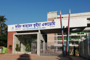 লক্ষ্মীপুরে স্কুল হোস্টেলে ছাত্রের মৃত্যু, প্রতিবাদে বিক্ষো…