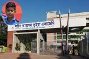 লক্ষ্মীপুরে স্কুল হোস্টেলে ছাত্রের মৃত্যু, প্রতিবাদে বিক্ষো…