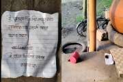 ‘দোকানে বিএনপির লোক বসবি না’, বোমাসদৃশ বস্তু ও চিরকুট পাঠিয়…