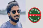 শিশুকে ধর্ষণের পর অন্তঃসত্ত্বা, স্বেচ্ছাসেবক দল নেতাকে অব্য…