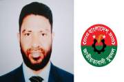 যুবদল নেতা পরিচয়ে ব্যবসায়ীকে মারধর করে জোরপূর্বক টাকা আদা…