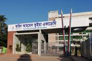 শিক্ষার্থীর মৃত্যুর পর বন্ধ করে দেওয়া হলো সেই শিক্ষাপ্রতিষ্…