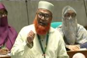 বিএনপি এমপির আপত্তি, ‘ফ্যামিলি কার্ড’ নিয়ে জামায়াত এমপির যে…