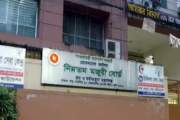 শ্রম ও কর্মসংস্থান মন্ত্রণালয়ের অধীনে চাকরি, আবেদন ১৬ জুলাই…