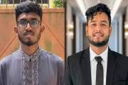 ইবির নাটোর জেলা ছাত্র কল্যাণ সমিতির নেতৃত্বে মাহমুদুল-তুষার