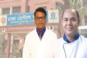 ঢাকা ডেন্টাল কলেজের ভারপ্রাপ্ত অধ্যক্ষ ডা. আব্দুল আওয়াল, উপ…