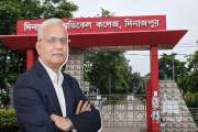 দিনাজপুর মেডিকেলের ব্যবস্থাপনা কমিটির সভাপতি হলেন সমাজকল্যা…