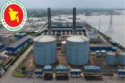 সরকারি বিদ্যুৎ উৎপাদন কোম্পানিতে বিভিন্ন গ্রেডে চাকরি, পদ ৩…