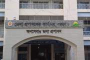 প্রধানমন্ত্রীর নির্দেশনায় পরিবর্তন হচ্ছে সীমান্ত-দিগন্ত ইউন…