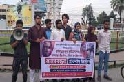 খুলনায় পুলিশ দম্পতির নির্যাতনের শিকার গৃহকর্মী, প্রতিবাদে ম…